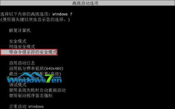 使用U盘安装Windows7系统的详细教程（轻松实现在U盘上安装Windows7系统）