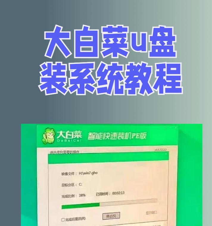 深度XPU盘装系统教程——让你轻松打造高效计算环境（深度XPU盘装系统指南，详解安装步骤与技巧）