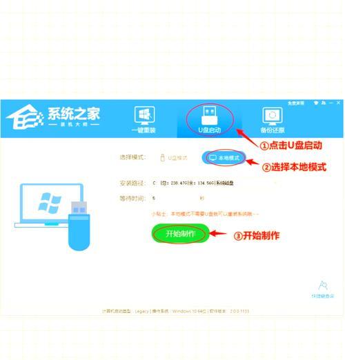 光盘重装系统教程（实用光盘重装系统方法，让电脑焕然一新）