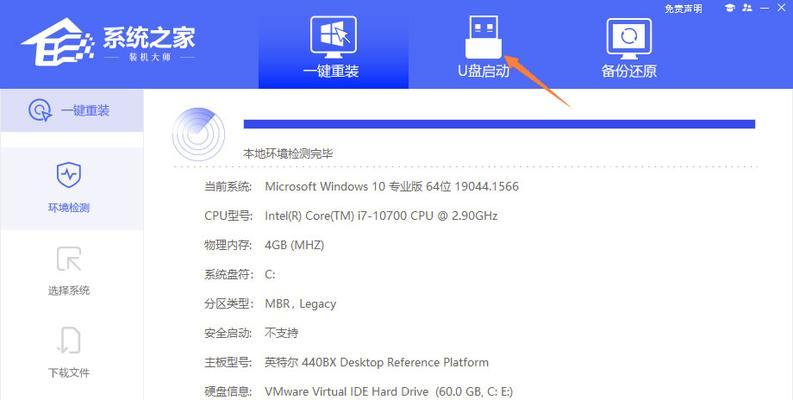 使用Air装Win10的详细教程（通过简单步骤，轻松将Win10安装在Air设备上）