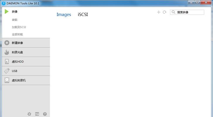 从硬盘安装win7系统的详细教程（手把手教你如何用硬盘安装win7系统，让电脑焕然一新）