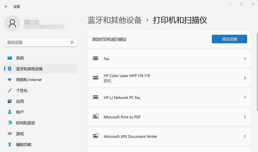 手动安装无线网卡驱动的详细教程（一步步教你如何手动安装无线网卡驱动，解决网络连接问题）
