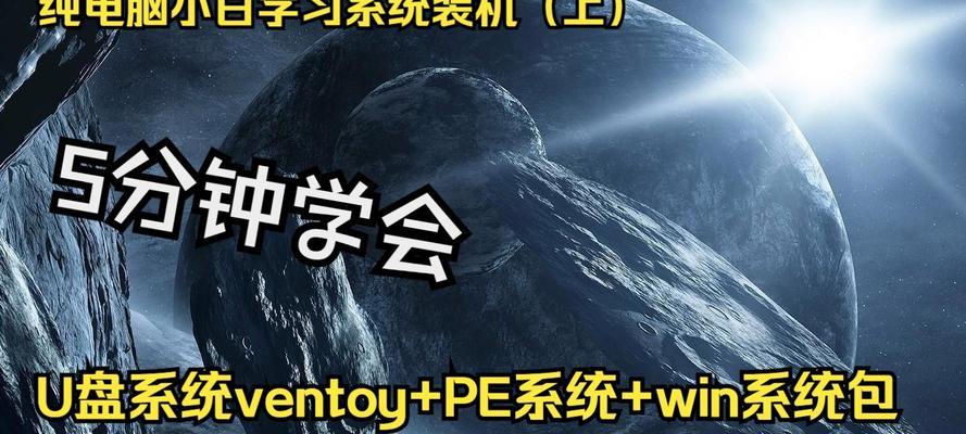 以U盘启动大师制作U盘装系统教程（详细步骤图解，让您轻松搞定U盘装系统）