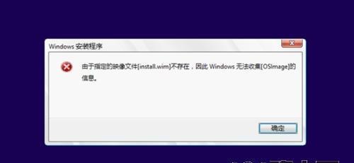 Wimtool使用教程（轻松掌握Wimtool工具，解决繁琐操作的烦恼）