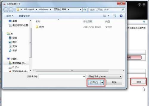 联想G470重装系统教程（详细步骤带你轻松重装系统）