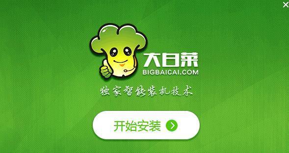 大白菜重装XP系统教程（一键重装，轻松搞定XP系统重装）