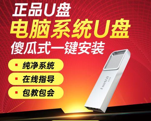 如何为XP电脑重新安装操作系统（详细教程和步骤，确保顺利完成重装）