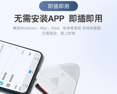 佳能无线SD卡的优势与应用（解放摄影经验，实现无线传输）