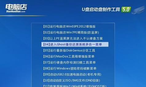 苹果安装Win7教程（详细步骤图文教程，让你在苹果设备上轻松安装Windows7）