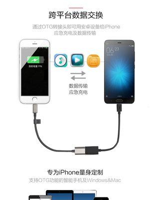 以果时代U盘的优势与特点（探索未来科技存储方案的首选之一）