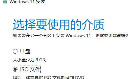 电脑组装萌新教程（轻松学习电脑组装，打造属于自己的专属设备）