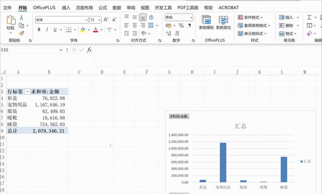 Excel中如何制作漂亮的曲线图（让数据更生动、图表更吸引人）