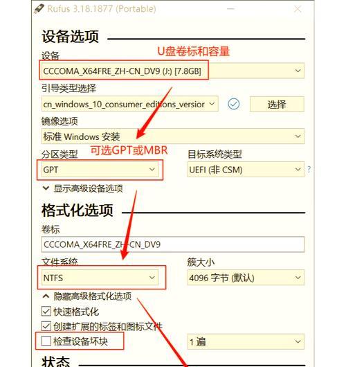 Win10系统使用U盘PE进入系统教程（简单易懂的步骤，轻松运行Win10系统）
