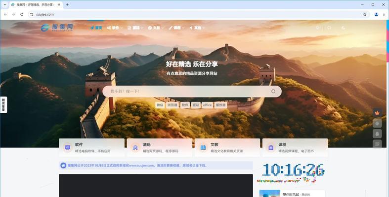 探索谷歌浏览器64位的卓越性能和功能（解锁谷歌浏览器64位的无限潜力）