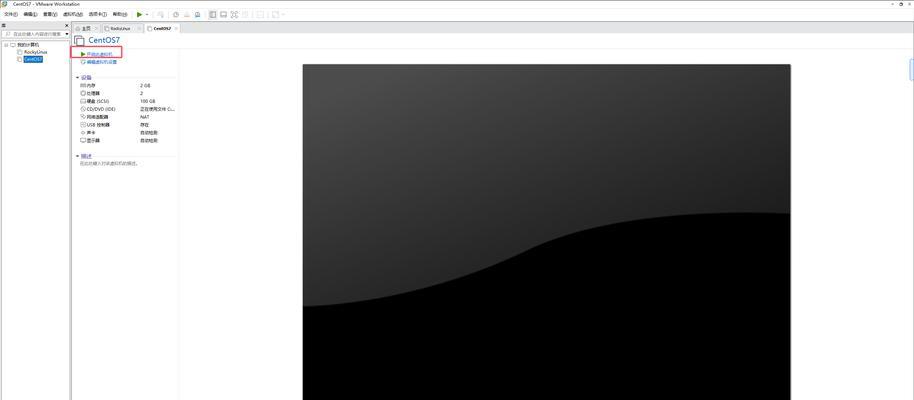 使用VMware虚拟机安装Win7的详细教程（一步步教你在VMware虚拟机中安装Windows7系统）