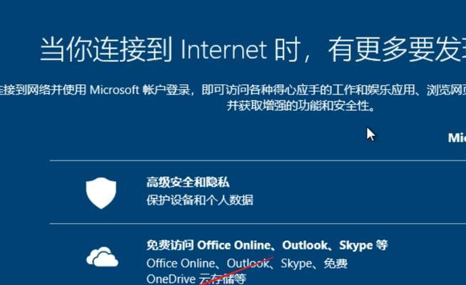 小白系统Win10安装教程（一步步教你轻松安装Win10系统）