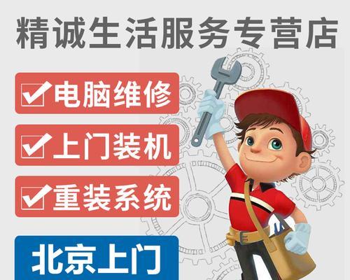 宏基台式机重装系统教程（手把手教你重装宏基台式机系统，让电脑焕然一新）