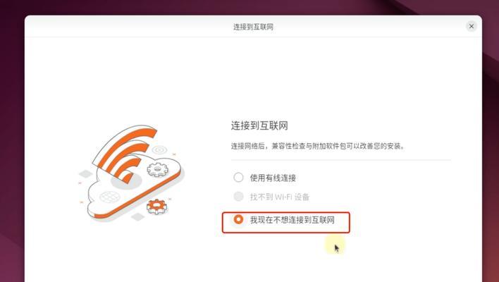 使用PE安装Linux系统教程（详细讲解PE工具安装Linux系统的步骤和方法）