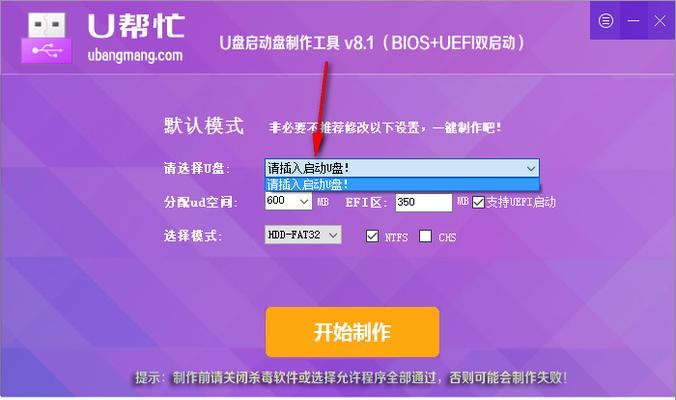 通过微PE安装ISO系统教程（简明易懂的步骤，轻松安装你想要的系统）