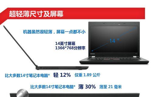 联想一体机硬盘安装Win7教程（详细步骤让您轻松完成安装）