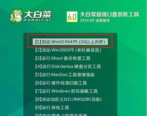 技嘉一键启动U盘装系统教程（简易操作，快速安装系统）