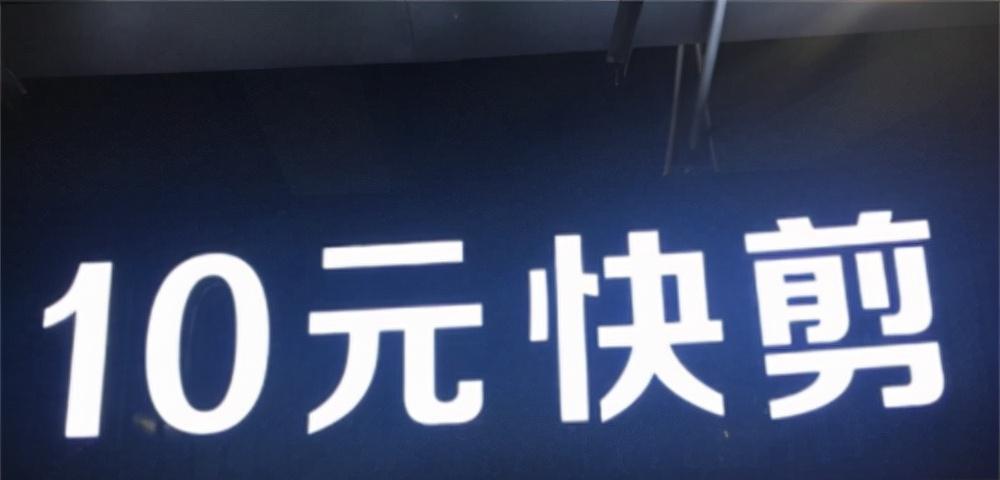 香港快剪（探索香港快剪的独特魅力与优势）
