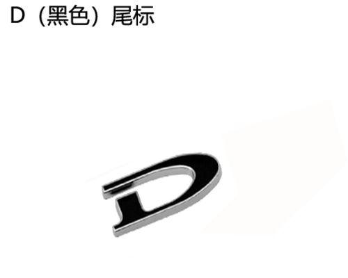 特斯拉P90D（颠覆传统，领跑未来，探索特斯拉P90D的卓越表现）