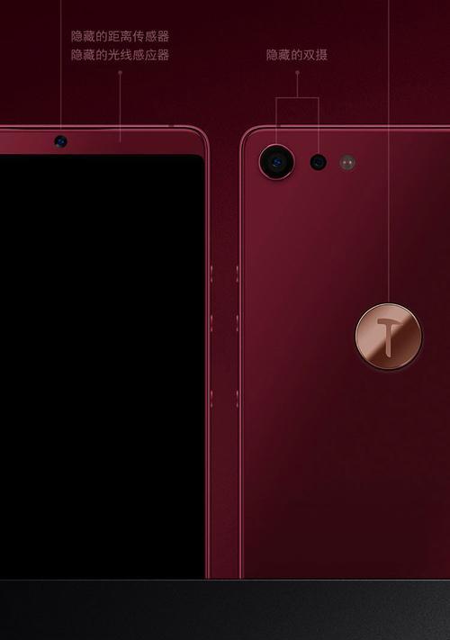 坚果Pro2续航能力大揭秘（坚果Pro2续航表现如何？续航时间、充电速度等细节解析）