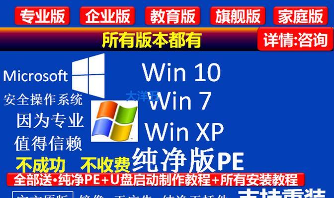Win10安装XP系统详细教程（一步步教你在Win10上安装XP系统，轻松享受双系统的便利）