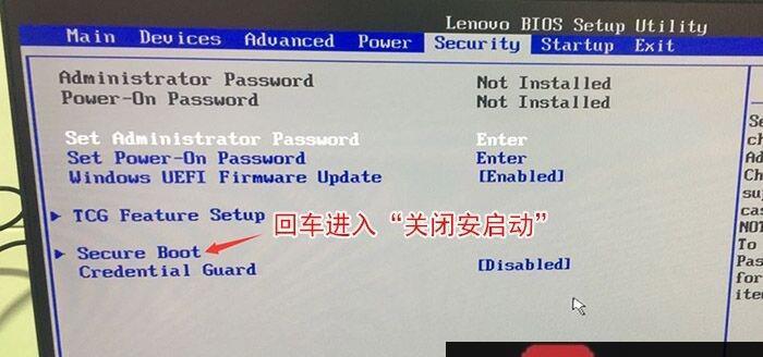 利用软碟通轻松安装联想系统（详解软碟通联想装系统教程，让你轻松操作）