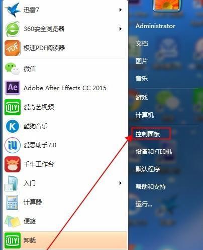 Win7恢复出厂系统操作指南（详细步骤图文教程，让您轻松操作）