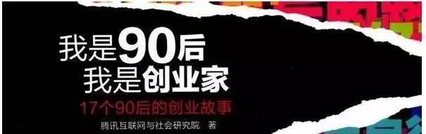 中年人创业之路——释放激情与智慧（为了梦想，中年人也能创业）