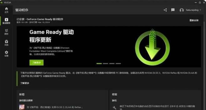 黑屏只有鼠标箭头修复方法（解决黑屏问题的简单步骤，让你的电脑重获光明）