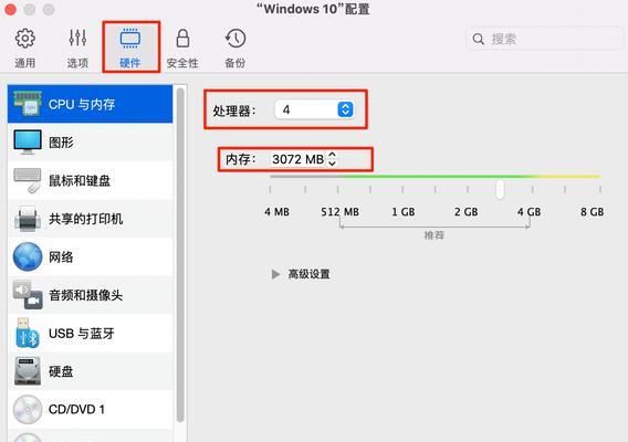在Mac上安装Windows教程（将Mac系统变成双系统的完整指南）