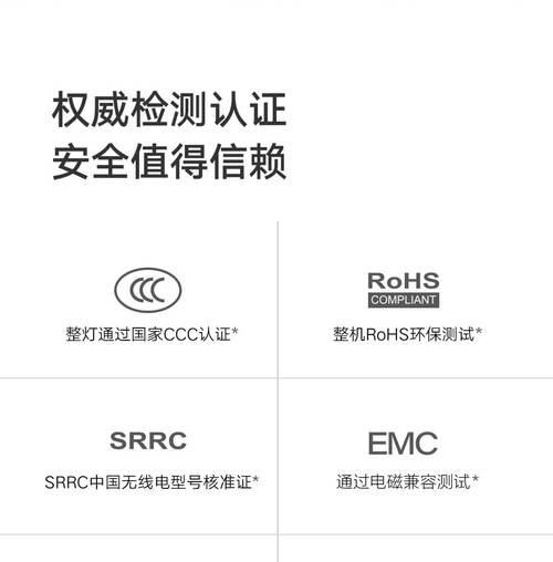 米家飞利浦台灯的亮点和特点（打造舒适照明环境，提升生活品质）