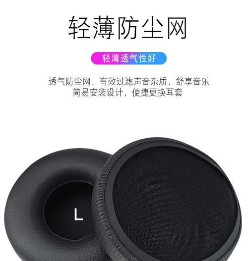 AKGY55耳机的品质与性能如何？（探索AKGY55耳机的音质、舒适性和设计特点）
