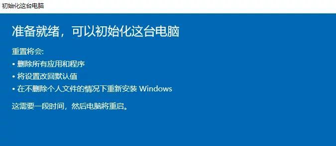 戴尔Win10一键还原教程（一键还原指南，让你的戴尔电脑恢复如新）