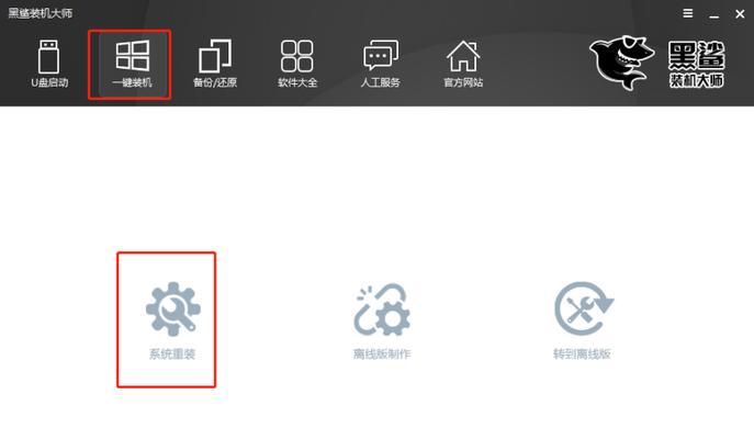 从XP系统升级到Win7系统的详细教程（轻松升级，让电脑焕发新生）