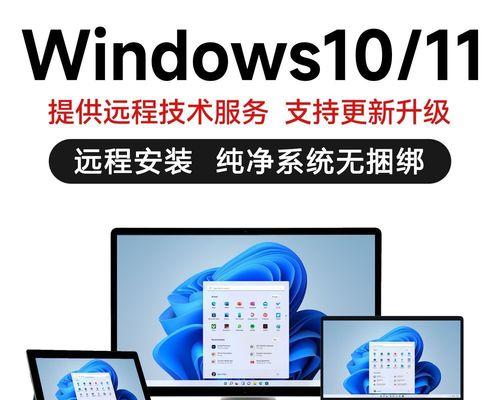 如何通过虚拟机启动Mac系统安装Windows7系统（详细教程分享及操作步骤）