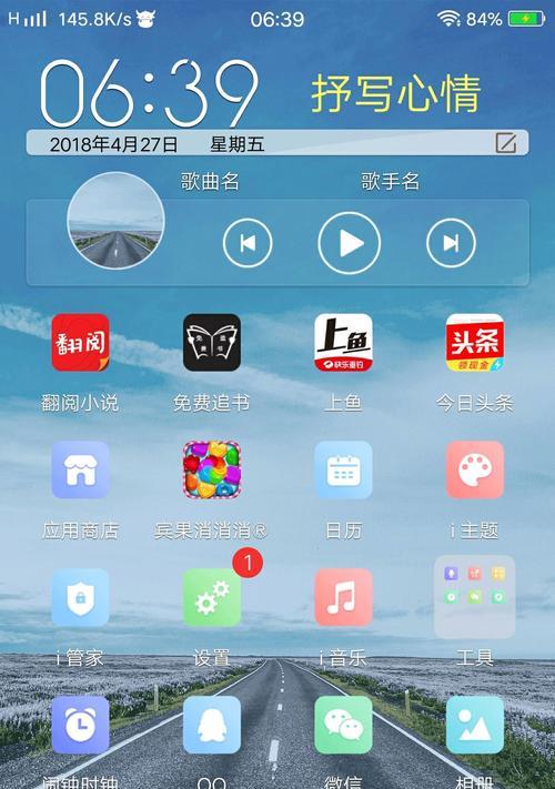 安卓7.1系统