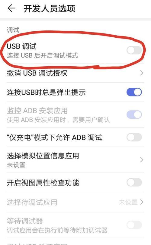 手机安装电脑系统教程（轻松操作，手机也能变成你的电脑！）
