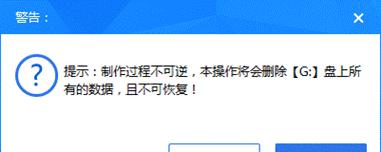 通过U盘魔术师制作教程，实现自己的U盘定制梦（轻松学会U盘魔术师制作，打造个性化U盘）