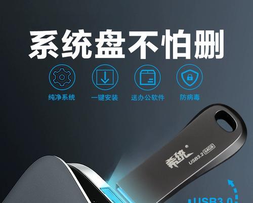如何使用系统重装U盘启动Win10系统（一步步教你制作U盘启动盘并重装系统，解决电脑故障）