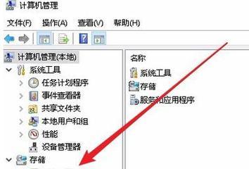Win10安装分区教程（Win10安装分区，轻松搞定磁盘管理问题）