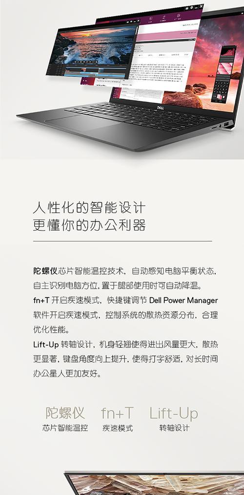 打造高效办公环境（提升工作效率、优化团队协作、实现个人成长）