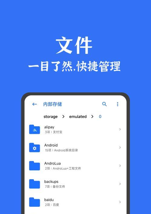 《手机垃圾清理软件推荐，让你的手机焕然一新》（深度清理，轻松解决手机垃圾困扰）