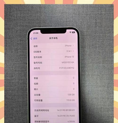 手机存储空间不足？尝试这些清理方式吧！（手机空间不足怎么办？快来解决你的烦恼！）