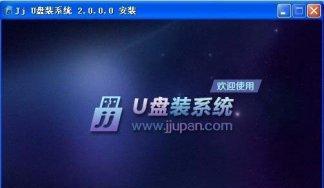 大白U盘启动盘制作教程（轻松制作个人启动盘，解决电脑故障问题）