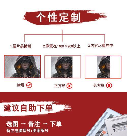 雷神911se系统重装教程（详解雷神911se系统重装步骤及常见问题解决方法）
