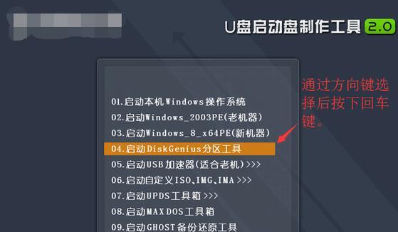 固态硬盘设置第一启动盘教程（教你轻松设置固态硬盘为第一启动盘）